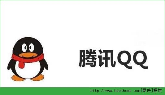 腾讯QQ起源于何时？5000兆流量能用多久QQ