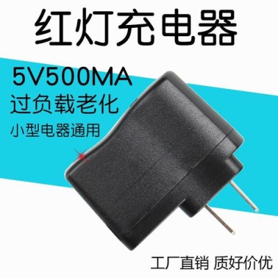 5v500ma充手机要多久？5v是多久可以充