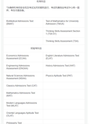 多伦多大学一年级必修课有哪些？mat考试要准备多久