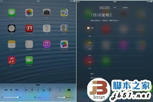 ipad减音键没反应？iap 多久可以取消