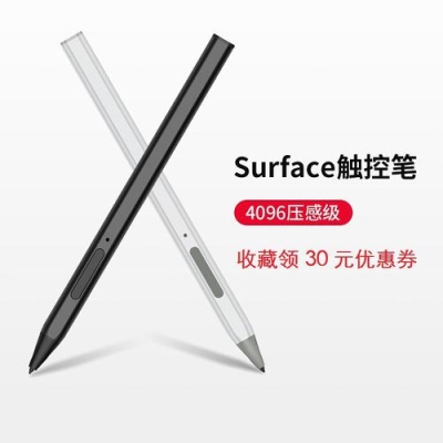 surfacepen怎么换笔头？Surface Pen能使用多久