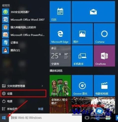 win10欢迎界面转圈太久？w10卡在欢迎界面多久