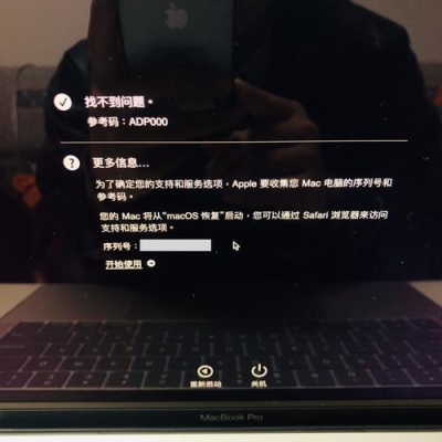 macbookpro双系统装win10后开机黑屏，大概过30秒左右才开机成功，请问怎么解决？win10第一次要多久