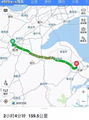 杭绍甬高速限速多少？高速123km开多久