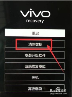 vivo手机系统要更新多久时间？更新recovery多久