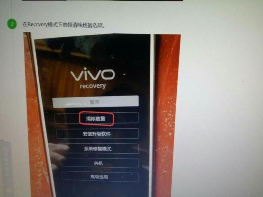 vivo手机系统要更新多久时间？更新recovery多久