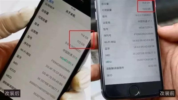 苹果数据传输到新iphone要多久？苹果手机换硬盘要多久