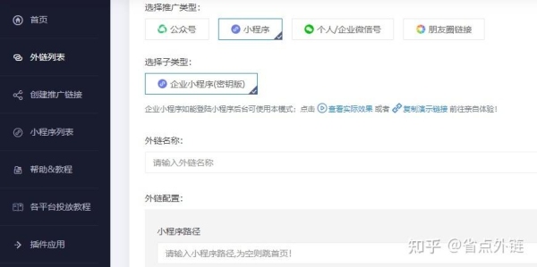 抖店商家发货超时然后再发货小程序点不开是怎么回事？一个程序bug多久能完成