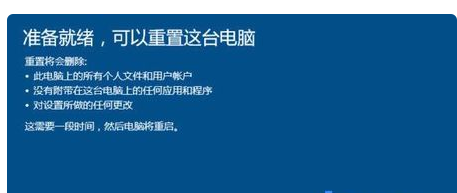 电脑重置要多久才能开机？电脑开机修复需要多久