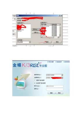 金蝶k3怎么关帐？多久关一次账