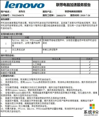 联想保修服务怎么使用？联想美国官网保修多久