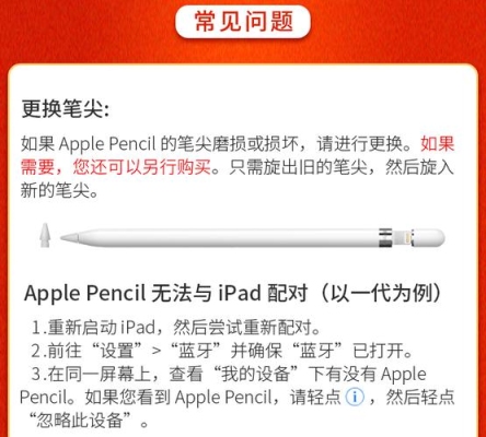 Apple直营店能不能保修美版pencil？美国保修多久