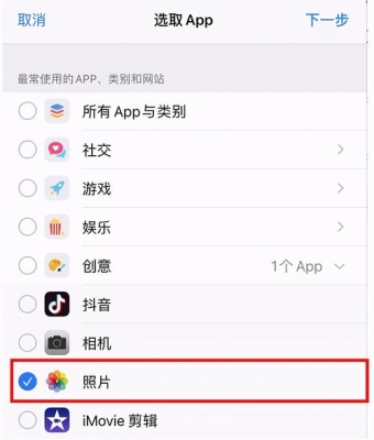 相册同步到icloud可以保存多久？icloud传照片多久能好