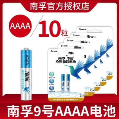 surfacepro的笔用aaaa电池我知道了，但是多少伏呢？我在商店里见到的4A电池说是12伏。我觉得不太对呢？surface笔电池能用多久