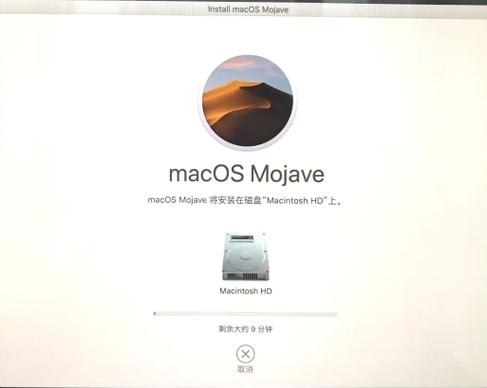 mac系统更新需要多长时间？imac系统更新要多久