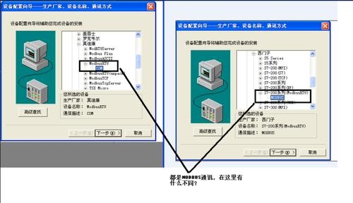 组态王速度慢用什么方法解决？S7人机最快多久