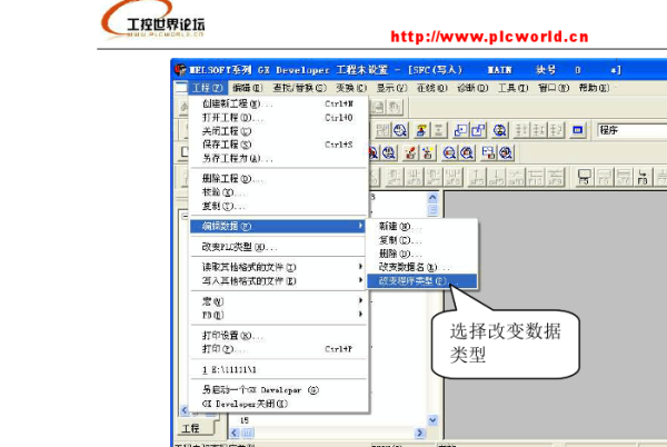 如何使用gxworks2创建简单的顺序功能图sfc？sfc修复系统要多久时间