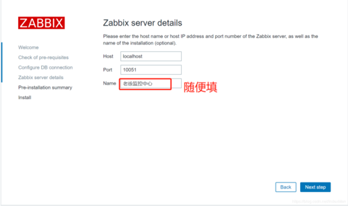 如何解决安装zabbix的依赖问题？rhel7破解密码得多久