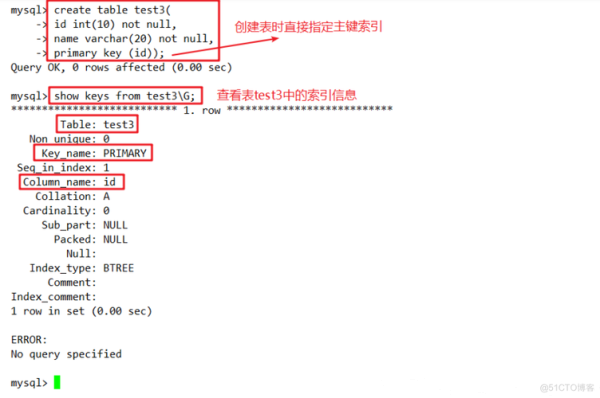 mysql重建表和索引的速度问题？索引重建一次需要多久