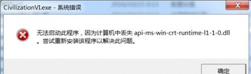 提示丢失appvisvsubsystems32.dll解决方法？click to run要下多久