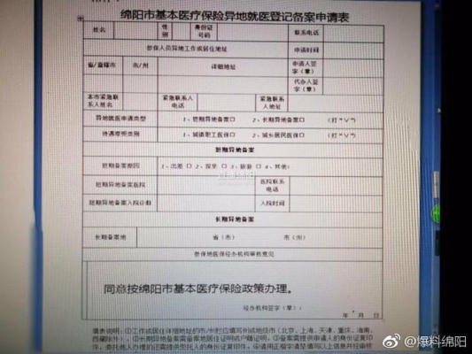 医保备案审核多长时间？备案 管局审核多久