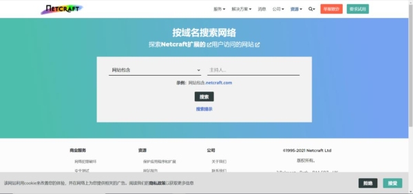 域名解析多久生效？ip绑定域名多久生效