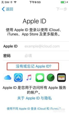 创建新的apple id要多久？ios开发需要多久