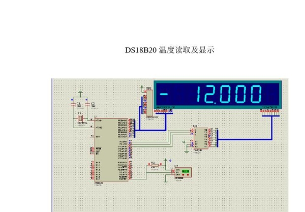 ds18b20怎么启动？ds18b20温度多久采集