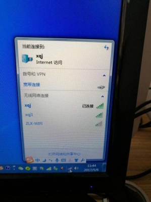 wifi环境下qq为什么显4g在线？wifi状态下qq多久不用