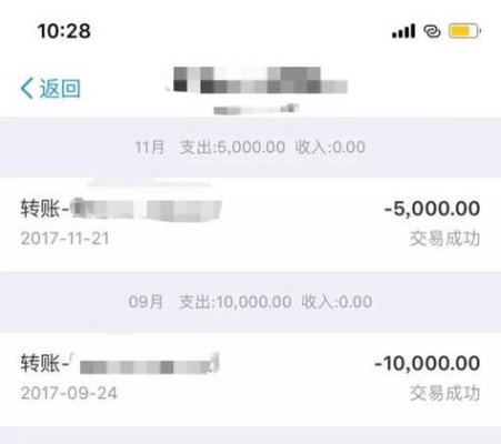 支付宝往工商银行转账有限额吗？支付宝转账工行多久到