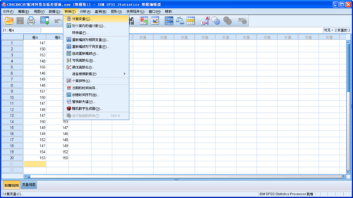 spss下载安装教程？spss软件需要学多久