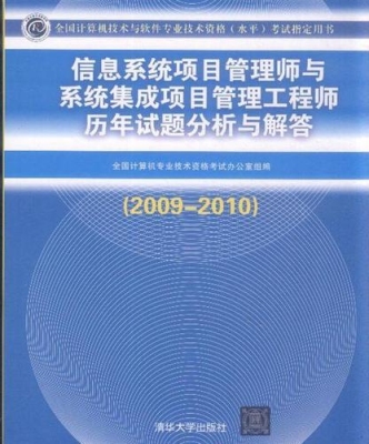 系统分析师，可以评职称吗？系统分析师要准备多久