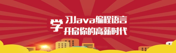 一个月可以入门Java吗？学java到工作要多久