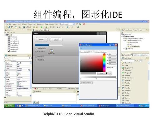 介绍C++Builder编程工具？forms builder要学多久