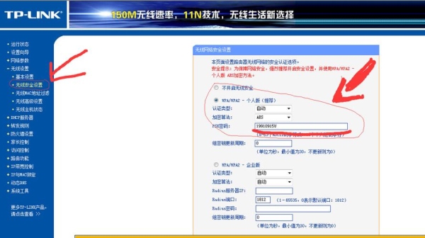 内网穿透怎么搞？6元搞个花生壳也搞不好。我的路由是TP-WR842N的。路由上虚拟服务器那也设置不了？内网穿透 申请多久花生壳