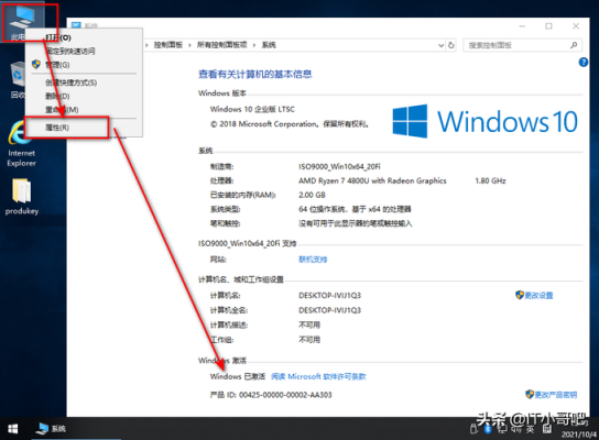 WIN10系统还原要多久？400g的数据库还原要多久