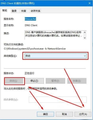 DNS服务器没 检测到有影响啥意思？网站解析多久能访问