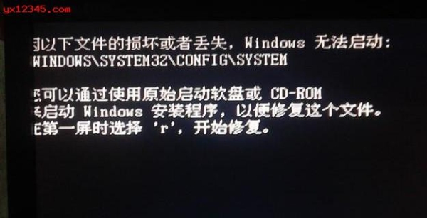 windows引导丢失怎么修复？BCD修复引导要多久