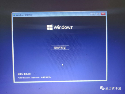 专用装机大师装win10多久？一键重装win10需要多久