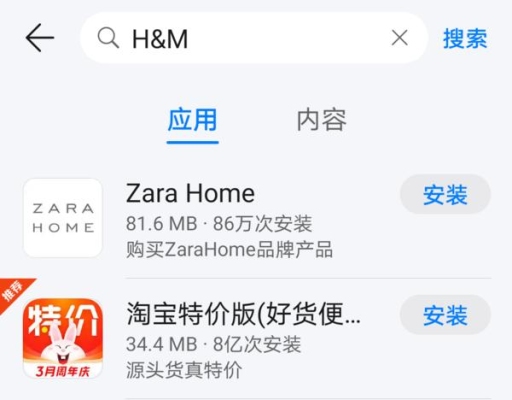 为什么很多app更新不经过应用商店？app应用商城审核需要多久