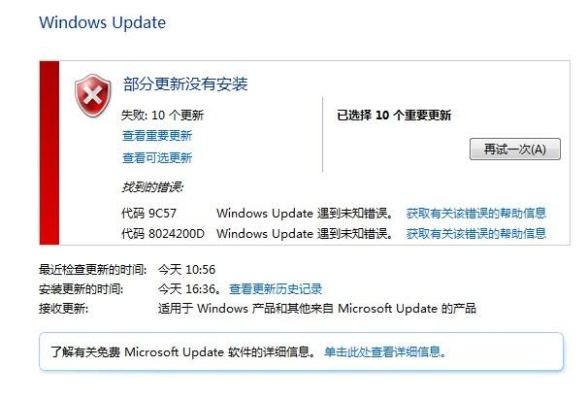 电脑更新系统要多长时间？配置windows update要多久