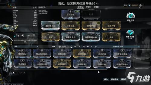 warframe指数之场怎么玩？刷指数多久放出来