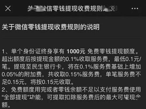 抖音提现到微信端需要多久？微打赏提现需要多久到账