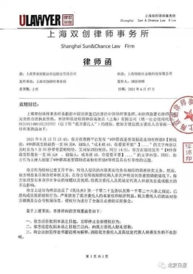 帮信罪请律师一般需要多久？我寄律师信多久收到