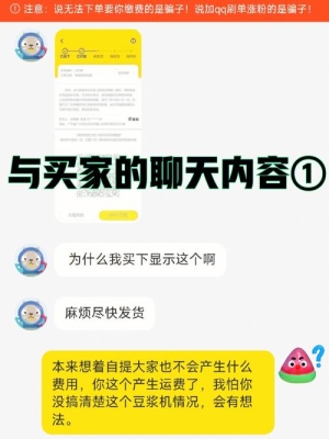 闲鱼卖家只发语音是有问题吗？咸鱼语音怎么保存多久