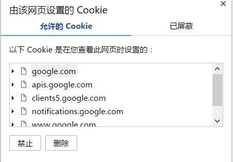 cookie能删掉吗？cookies最少存多久