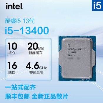 处理器i53320m这个处理器怎么样？i5 3320还可以用多久