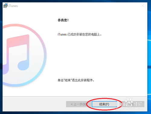 win11怎么下载itunes？itunes安装多久