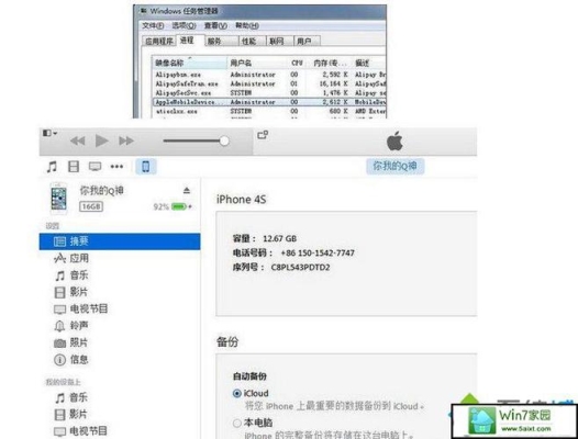 怎么下载itunes安装到电脑？itunes安装多久时间