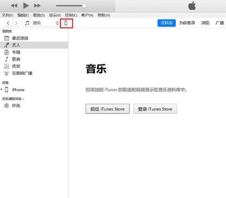 怎么下载itunes安装到电脑？itunes安装多久时间